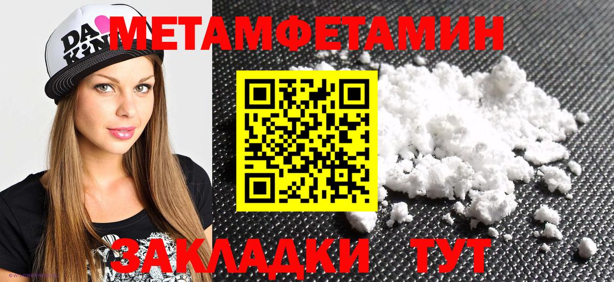 АМФ 98% Темрюк