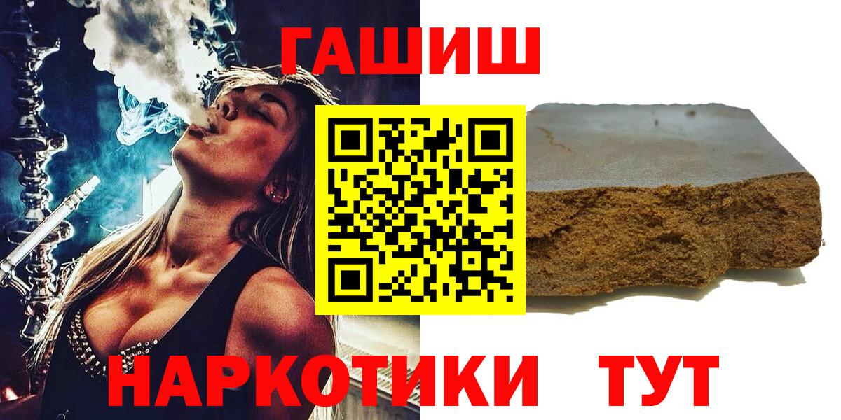 Гашиш Cannabis Темрюк