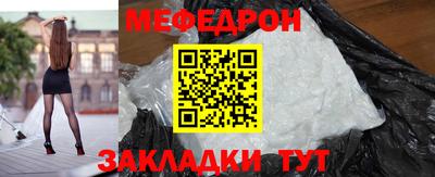 скорость mdpv Будённовск