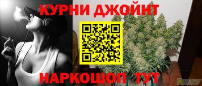 дживик Бузулук