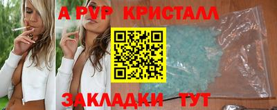 дживик Бузулук