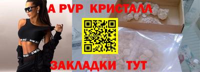 скорость mdpv Будённовск