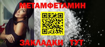 дживик Бузулук