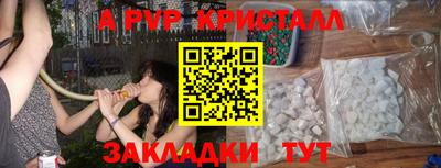 дживик Бузулук