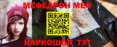 скорость mdpv Будённовск