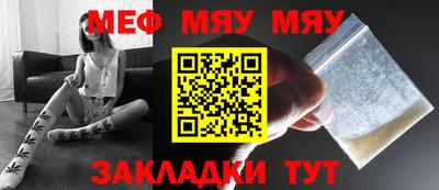 стаф Бугуруслан