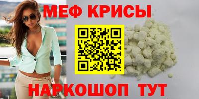 стаф Бугуруслан