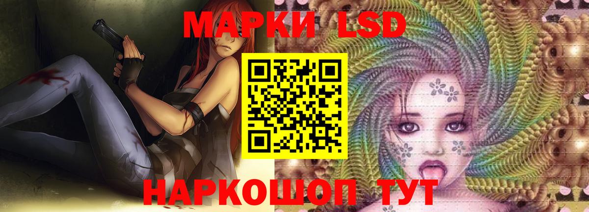 ЛСД экстази ecstasy  LSD-25 экстази кислота  Темрюк  Лсд 25 экстази  Вход с VPN 