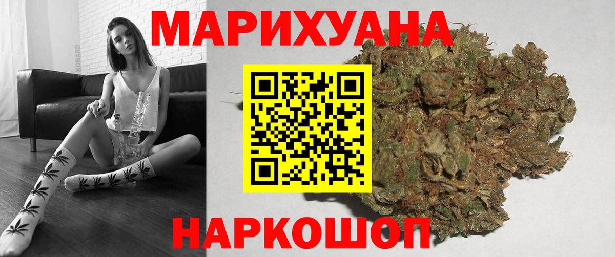 Бошки марихуана Bruce Banner  Конопля ГИДРОПОН  Темрюк  Вход с VPN  Каннабис Ganja 