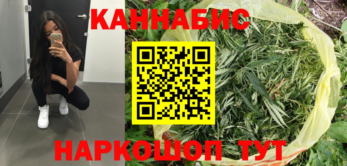 Канабис VHQ Темрюк